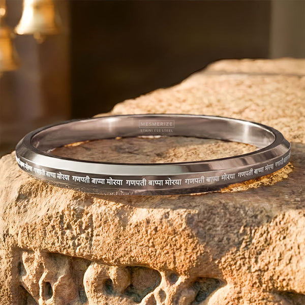 Ganpati Bappa Morya MicroCarved Round Kada Silver