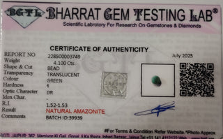 Amazonite lab certificate 5