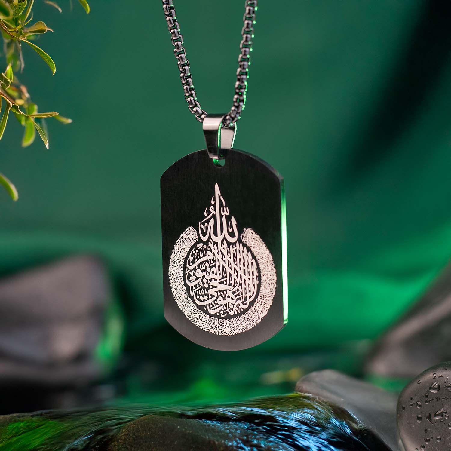 Ayatul Kursi Islamic Tag Necklace
