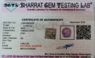 Kunzite lab certificate 1