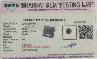 Sulemani Hakik lab certificate 1