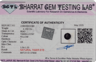 Tiger Eye lab certificate 3