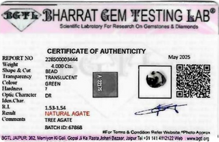 Tree Agate lab certificate 1